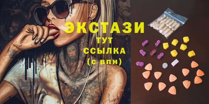 закладка  Городец  Ecstasy таблы 