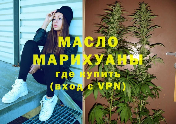 мефедрон VHQ Баксан