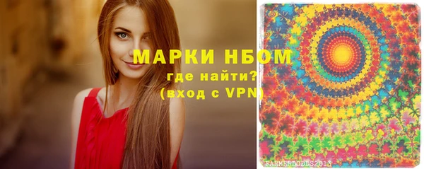 MDMA Бронницы